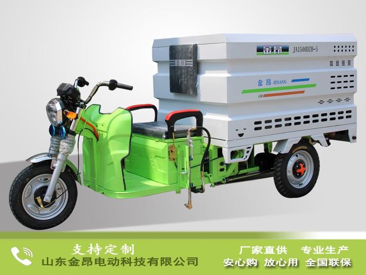 電動高壓沖洗車