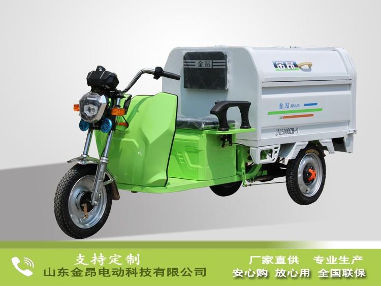 電動(dòng)清運(yùn)車