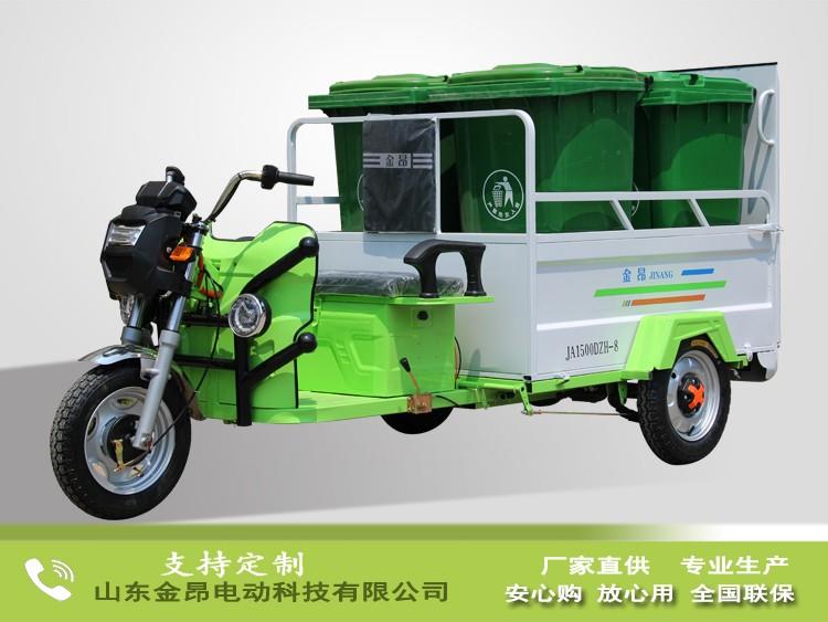 電動六桶車