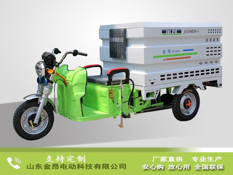 純電動(dòng)三輪高壓清洗車