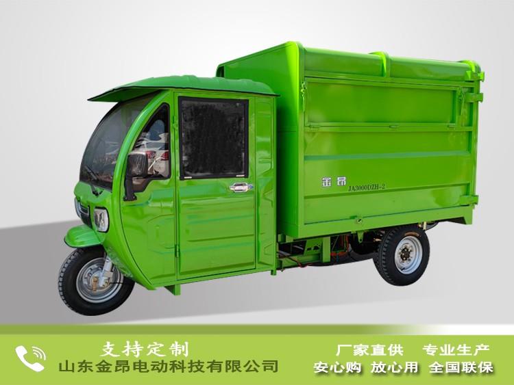 電動(dòng)三輪側(cè)掛桶收集車 電動(dòng)三輪側(cè)掛桶收集車