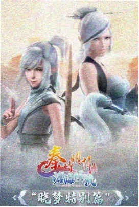 银河旅人 动漫 2026