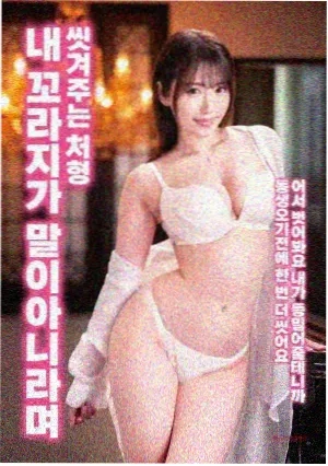 虚空行者 电影 2026